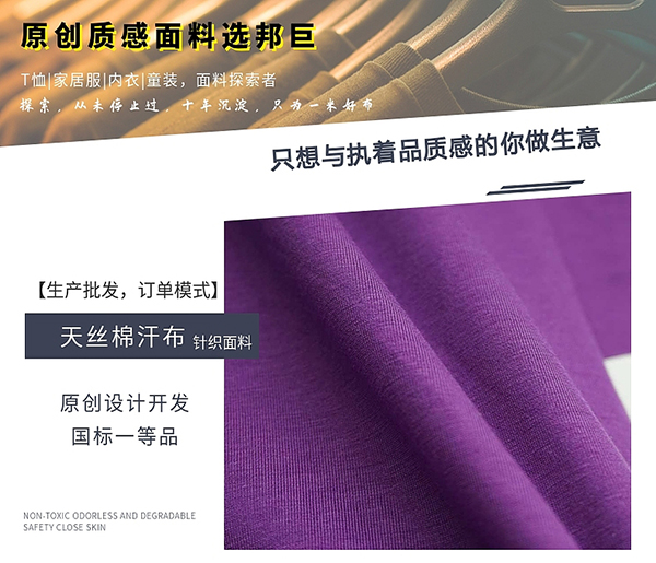 针织纯棉面料,纯棉面料 针织纯棉面料,纯棉面料